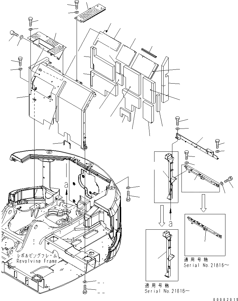 Схема запчастей Komatsu PC138USLC-8 - РАМА(№-) ЧАСТИ КОРПУСА