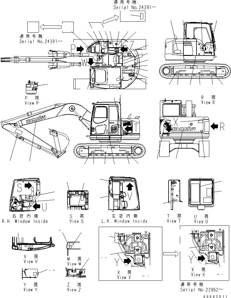 Схема запчастей Komatsu PC138USLC-8 - МАРКИРОВКА(№-) МАРКИРОВКА