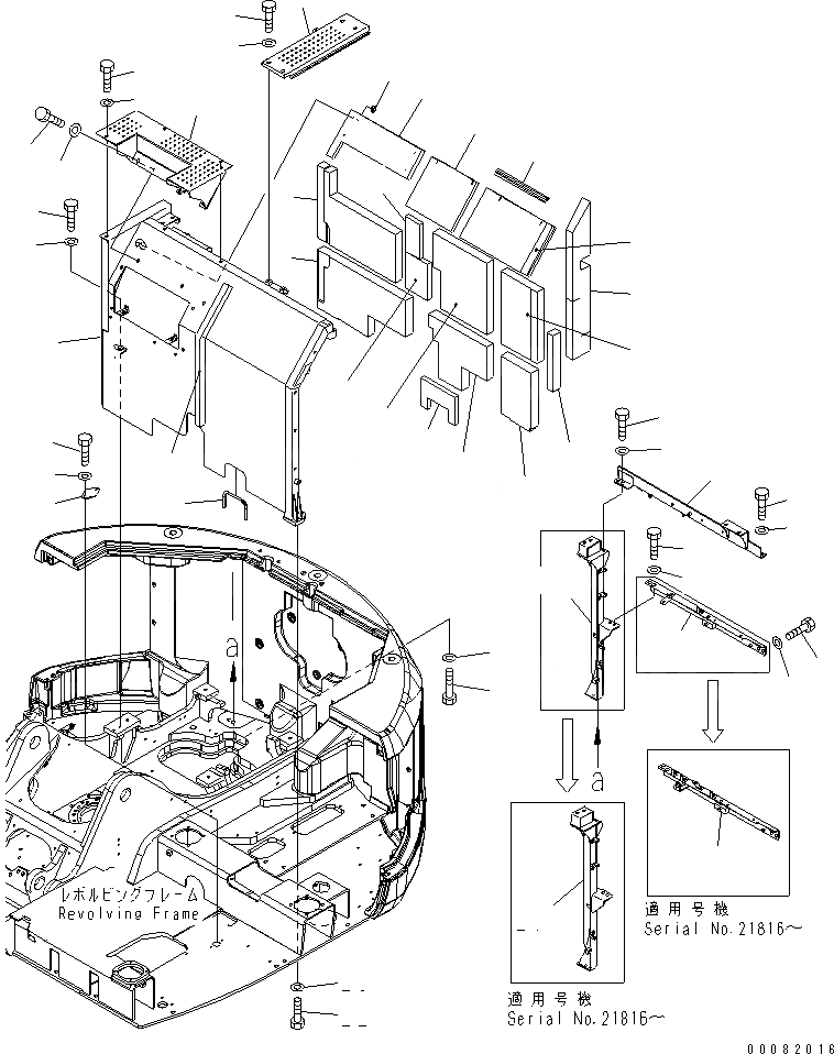 Схема запчастей Komatsu PC138US-8 - РАМА (HARD ВОДН. AREA ARRANGEMENT)(№-) ЧАСТИ КОРПУСА