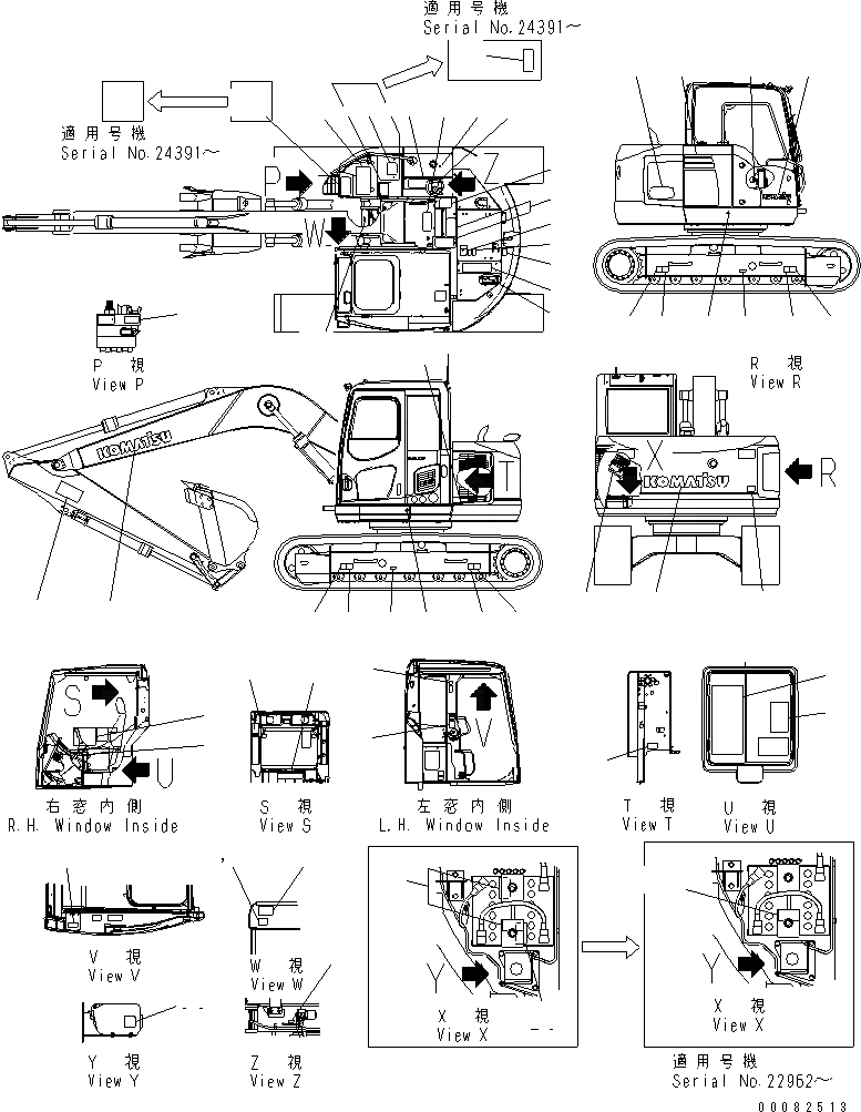 Схема запчастей Komatsu PC138US-8 - МАРКИРОВКА (АНГЛ.) (ДЛЯ КРОМЕ ЯПОН.)(№-) МАРКИРОВКА