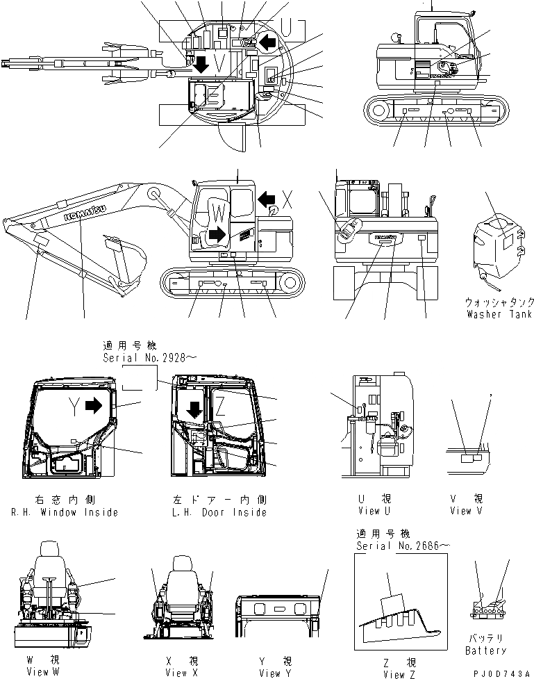 Схема запчастей Komatsu PC138US-2 - МАРКИРОВКА (ЯПОН.) (YELНИЗ.)(№-) МАРКИРОВКА