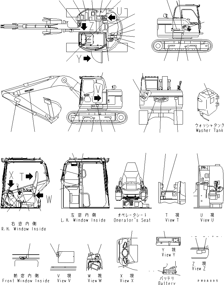 Схема запчастей Komatsu PC138US-2 - МАРКИРОВКА (ЯПОН.) (ДЛЯ ОТВАЛ) (YELНИЗ.)(№7-) МАРКИРОВКА