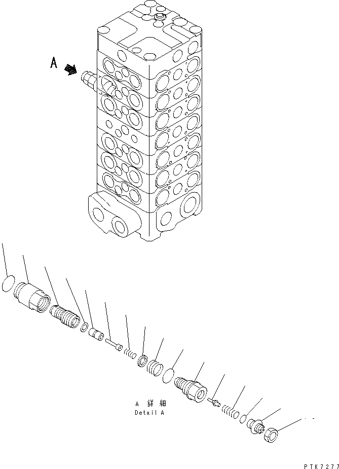 Схема запчастей Komatsu PC138US-2 - ОСНОВН. КЛАПАН (7-КЛАПАН) (/) (ДЛЯ ОТВАЛ) ОСНОВН. КОМПОНЕНТЫ И РЕМКОМПЛЕКТЫ