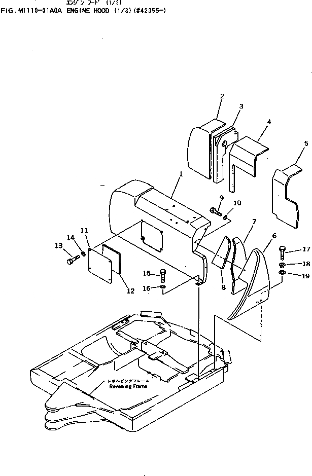 Схема запчастей Komatsu PC15-3 - КАПОТ (/)(№-) ЧАСТИ КОРПУСА