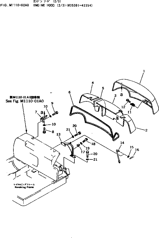 Схема запчастей Komatsu PC15-3 - КАПОТ (/)(№-) ЧАСТИ КОРПУСА