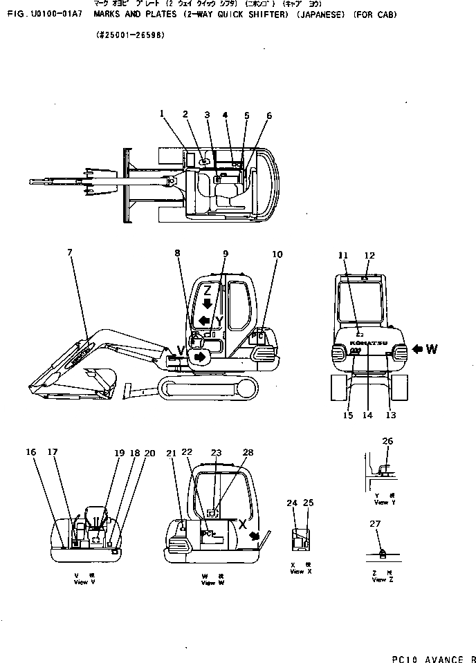 Схема запчастей Komatsu PC15-3 - МАРКИРОВКА (KOMATSU PATTERN) (ЯПОН.) (ДЛЯ КАБИНЫ)(№-7) МАРКИРОВКА