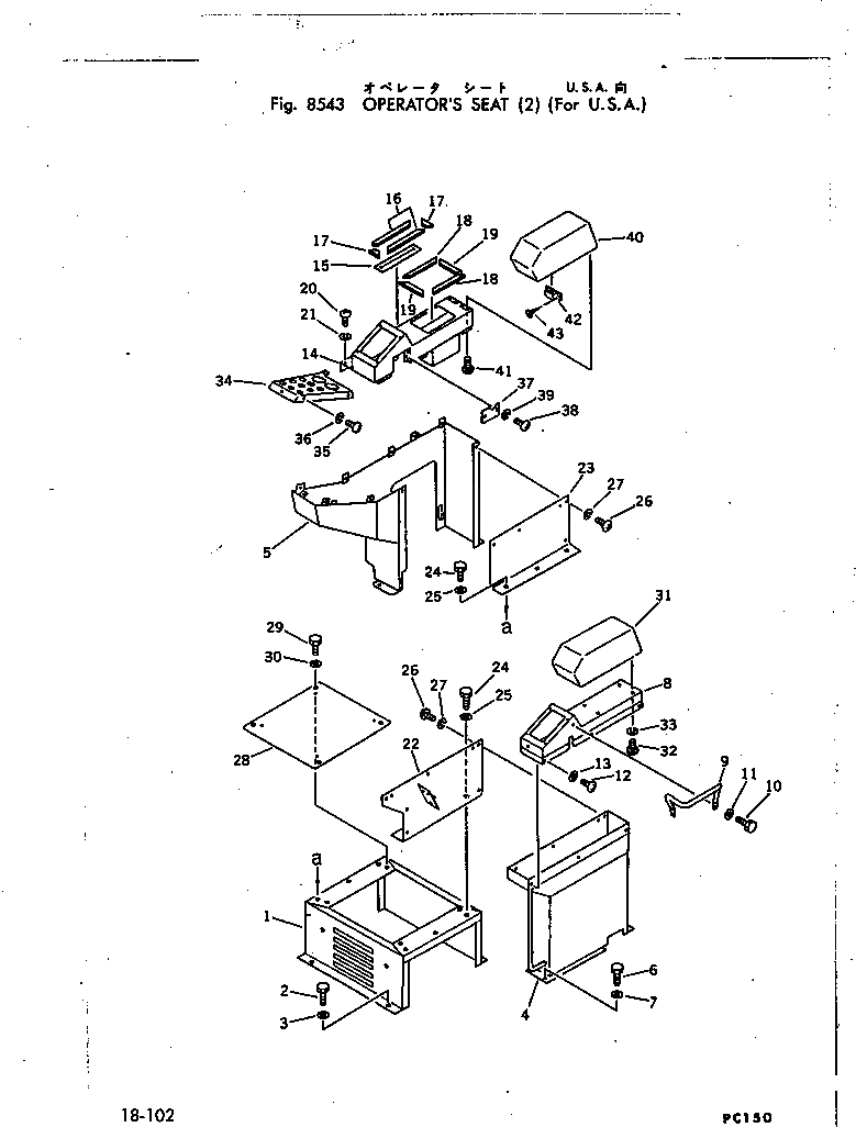 Схема запчастей Komatsu PC150-1 - СИДЕНЬЕ ОПЕРАТОРА () (ДЛЯ U.S.A)(№-) ОПЦИОННЫЕ КОМПОНЕНТЫ (СПЕЦ. APPLICATION ЧАСТИ)