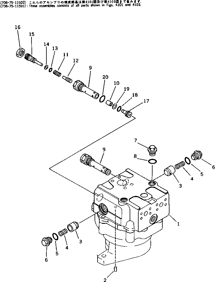 Схема запчастей Komatsu PC150-3 - МОТОР ПОВОРОТА (/) (С ПОВОРОТН. МЕХАНИЧ. ТОРМОЗ.) ПОВОРОТН. И СИСТЕМА УПРАВЛЕНИЯ