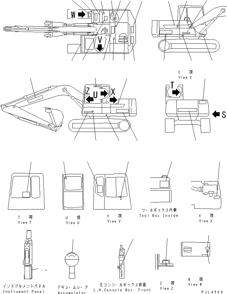 Схема запчастей Komatsu PC150-5 - МАРКИРОВКА (АНГЛ.) (ДЛЯ ДВОЙН. ЭЛЕМЕНТА)(№8-) МАРКИРОВКА