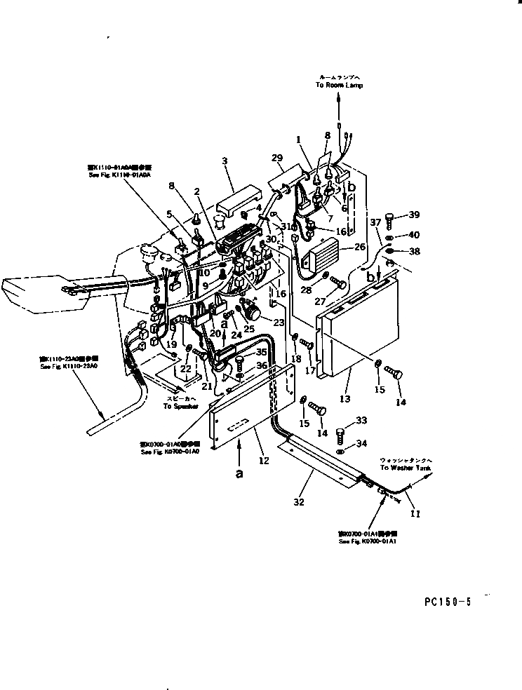 Схема запчастей Komatsu PC150-5 - ЭЛЕКТРИКА (ЛИНИЯ ПАНЕЛИ ПРИБОРОВ)            (ДЛЯ УДЛИНН. РЫЧАГ УПРАВЛ-Е)(№899-) КАБИНА ОПЕРАТОРА И СИСТЕМА УПРАВЛЕНИЯ