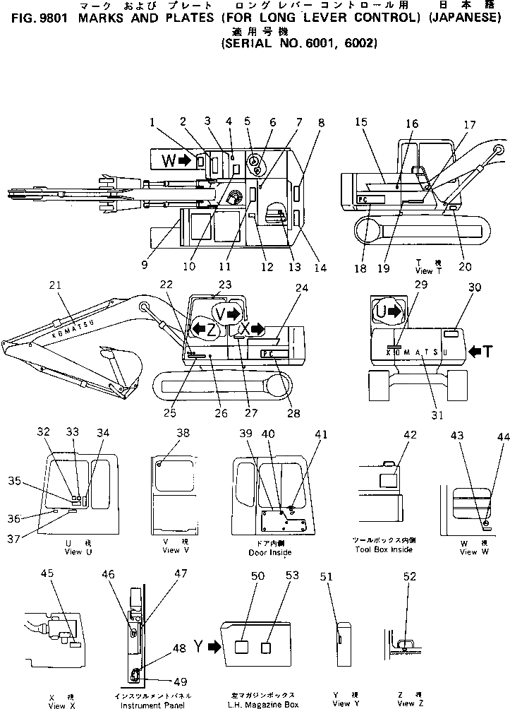 Схема запчастей Komatsu PC150-5 - МАРКИРОВКА (ЯПОН.) (ДЛЯ УДЛИНН. РЫЧАГ УПРАВЛ-Е)       (KOMATSU PATTERN)(№-) МАРКИРОВКА