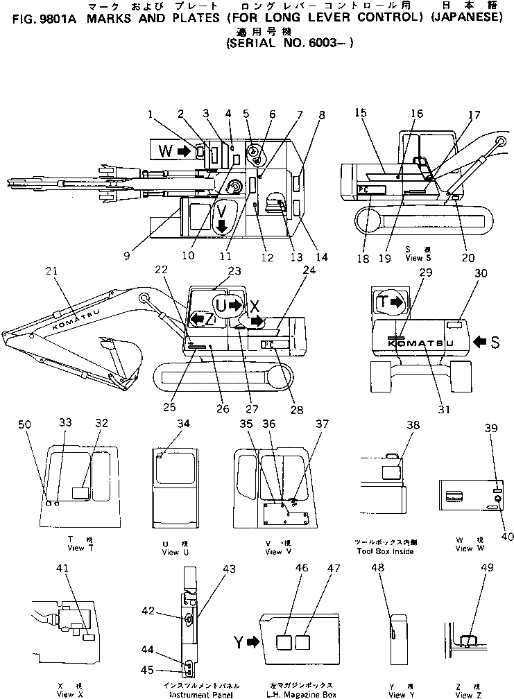 Схема запчастей Komatsu PC150-5 - МАРКИРОВКА (ЯПОН.) (ДЛЯ УДЛИНН. РЫЧАГ УПРАВЛ-Е) (KOMATSU  PATTERN №-777)(№-789) МАРКИРОВКА