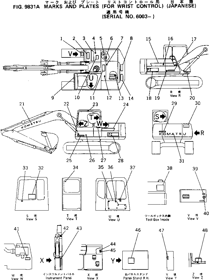 Схема запчастей Komatsu PC150-5 - МАРКИРОВКА (ЯПОН.) (ДЛЯ WRIST УПРАВЛ-Е) (KOMATSU PATTERN №-8)(№-789) МАРКИРОВКА