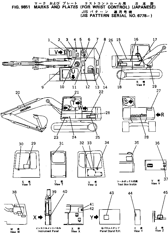 Схема запчастей Komatsu PC150-5 - МАРКИРОВКА (ЯПОН.) (ДЛЯ WRIST УПРАВЛ-Е)         (JIS PATTERN №8-)(№8-789) МАРКИРОВКА