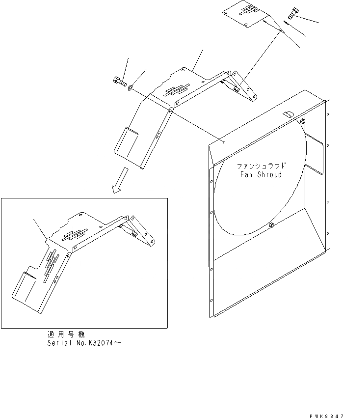 Схема запчастей Komatsu PC150-6K - ЗАЩИТА ВЕНТИЛЯТОРА(№K77-) СИСТЕМА ОХЛАЖДЕНИЯ