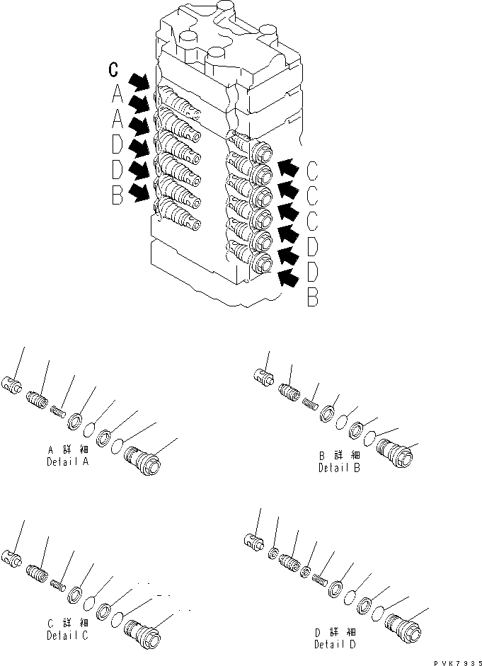 Схема запчастей Komatsu PC150-6K - ОСНОВН. КЛАПАН (/) (-АКТУАТОР) (ДЛЯ 2-СЕКЦИОНН. СТРЕЛЫ)(№K-) ОСНОВН. КОМПОНЕНТЫ И РЕМКОМПЛЕКТЫ