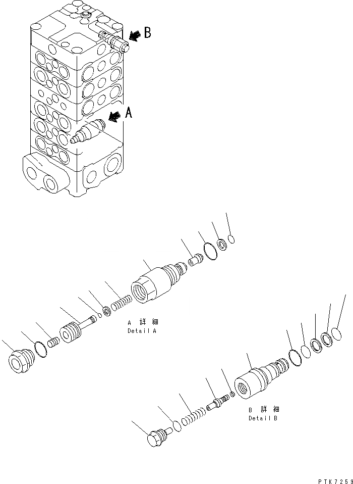 Схема запчастей Komatsu PC158USLC-2 - ОСНОВН. КЛАПАН (-КЛАПАН) (8/) ОСНОВН. КОМПОНЕНТЫ И РЕМКОМПЛЕКТЫ