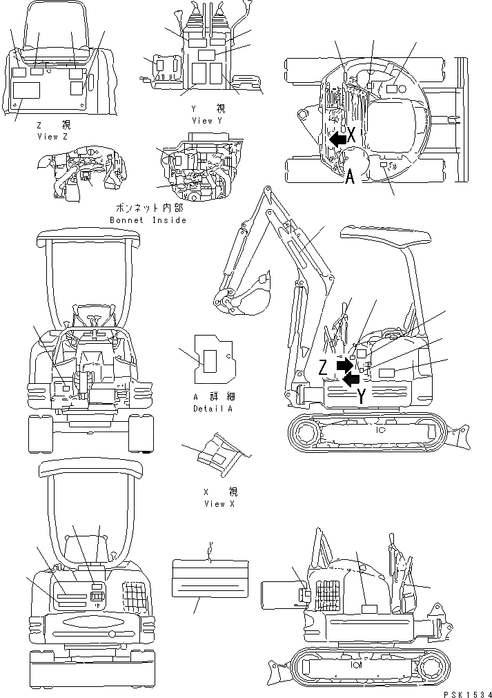 Схема запчастей Komatsu PC15FR-1 - МАРКИРОВКА ЧАСТИ BOOK