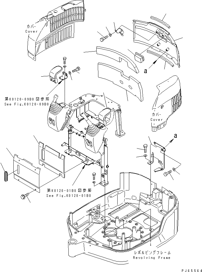 Схема запчастей Komatsu PC15MRX-1 - КАПОТ (ЗАДН. КРЫШКА) ЧАСТИ КОРПУСА