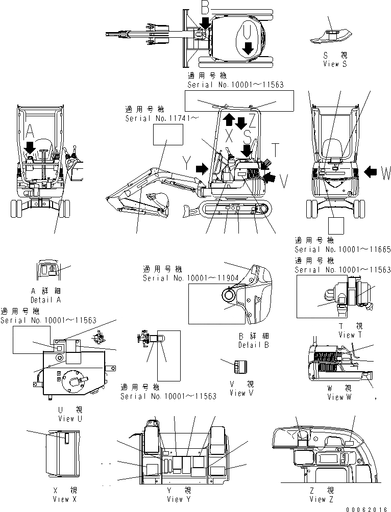 Схема запчастей Komatsu PC15MRX-1 - МАРКИРОВКА (АНГЛ.) (РЕГУЛЯТОР) МАРКИРОВКА