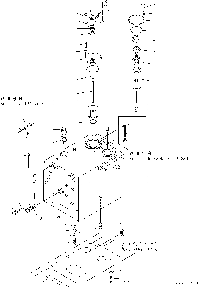 Схема запчастей Komatsu PC160-6K - ДВОЙН. БАК (ТОПЛИВН. И ГИДРАВЛ МАСЛ.)(№K-K) ТОПЛИВН. БАК. AND КОМПОНЕНТЫ