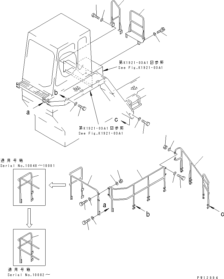 Схема запчастей Komatsu PC1600-1 - ПОРУЧНИ(AROUND КАБИНА) (ДЛЯ ВЫС. КАБИНА) КАБИНА ОПЕРАТОРА И СИСТЕМА УПРАВЛЕНИЯ