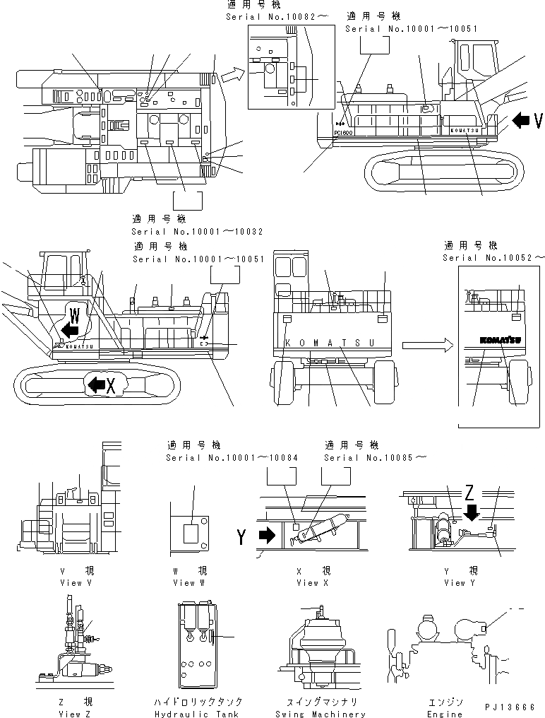 Схема запчастей Komatsu PC1600-1 - МАРКИРОВКА (ШАССИ) (АНГЛ.) МАРКИРОВКА