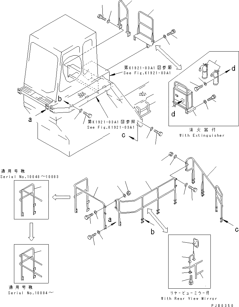 Схема запчастей Komatsu PC1600-1-A - ПОРУЧНИ(AROUND КАБИНА) (ДЛЯ ВЫС. КАБИНА) КАБИНА ОПЕРАТОРА И СИСТЕМА УПРАВЛЕНИЯ