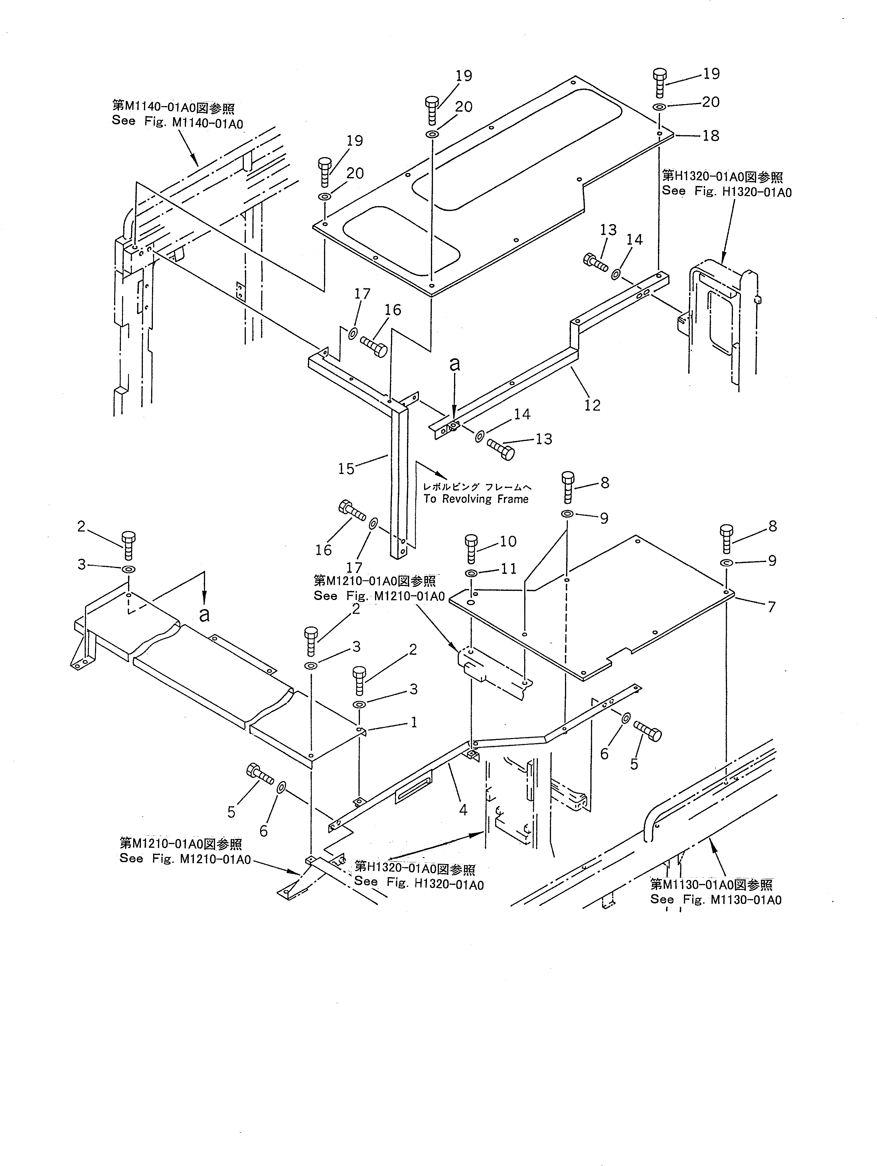 Схема запчастей Komatsu PC1600-1-A - КРЫШКА(ПЕРЕДН. ) ЧАСТИ КОРПУСА