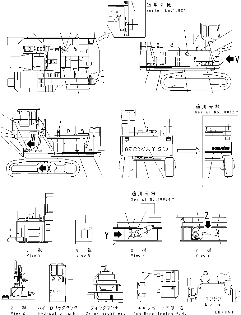 Схема запчастей Komatsu PC1600-1-A - МАРКИРОВКА (ШАССИ) МАРКИРОВКА