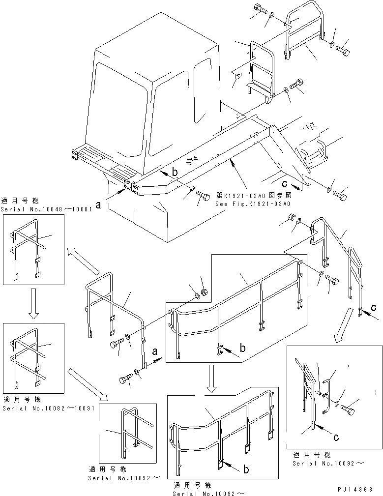 Схема запчастей Komatsu PC1600-1 - ПОРУЧНИ(AROUND КАБИНА) (ДЛЯ НИЗ. КАБИНА)(№-) КАБИНА ОПЕРАТОРА И СИСТЕМА УПРАВЛЕНИЯ