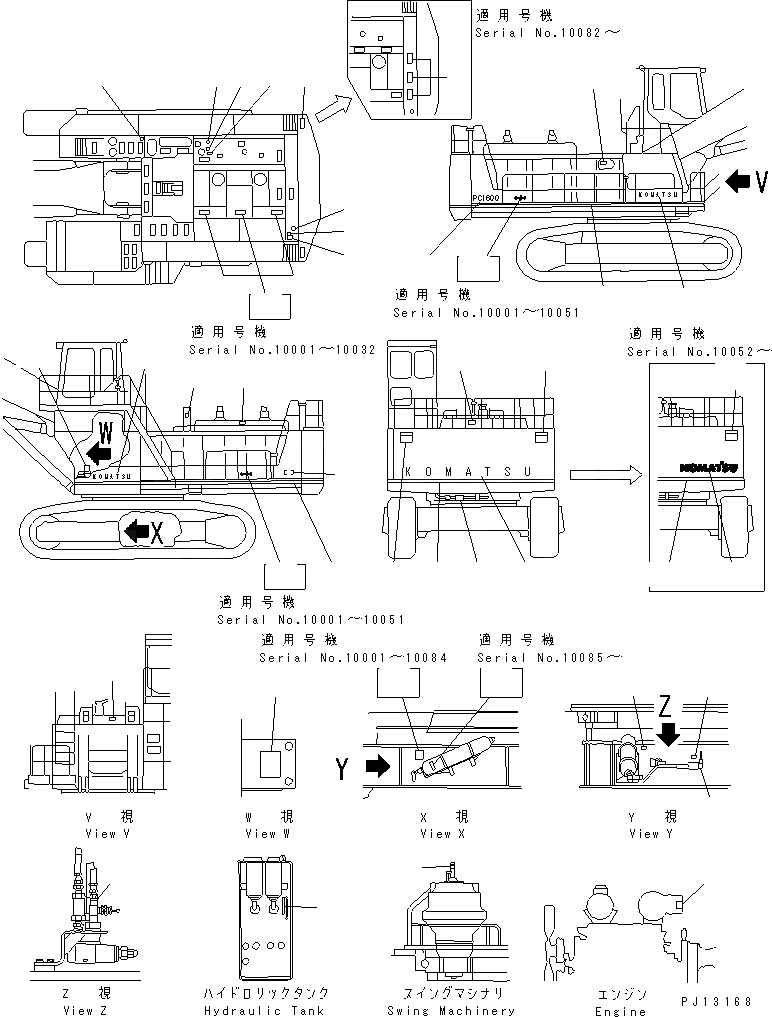 Схема запчастей Komatsu PC1600-1 - МАРКИРОВКА (ШАССИ) (ДЛЯ ЯПОН.) МАРКИРОВКА