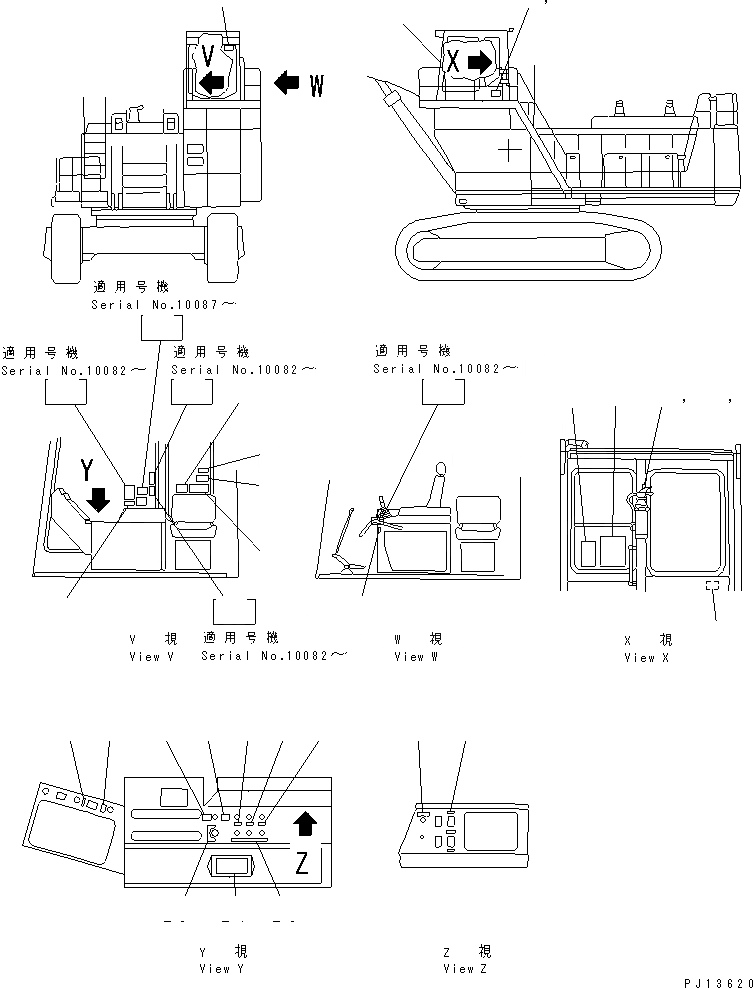 Схема запчастей Komatsu PC1600-1 - МАРКИРОВКА (КАБИНА ) (ДЛЯ ЯПОН.) (ДЛЯ ЭКСКАВАТ.) МАРКИРОВКА