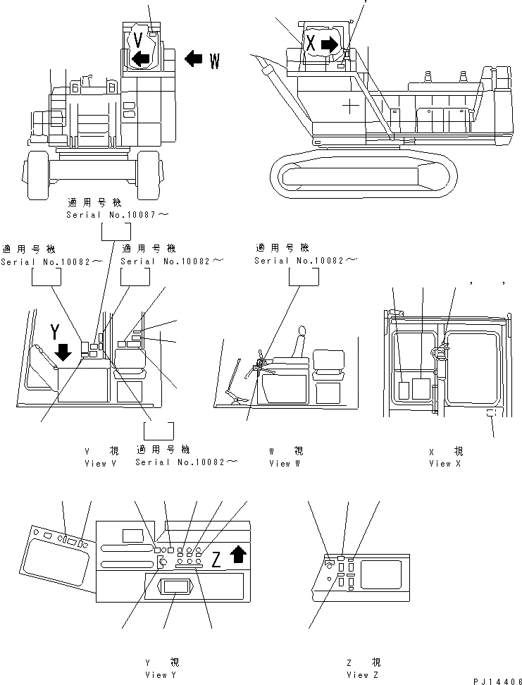 Схема запчастей Komatsu PC1600-1 - МАРКИРОВКА (КАБИНА ) (ДЛЯ ЯПОН.) (ДЛЯ ПОГРУЗ.) МАРКИРОВКА