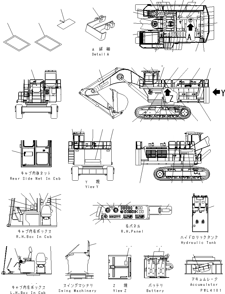 Схема запчастей Komatsu PC1800-6 - МАРКИРОВКА (АНГЛ.)(№-) МАРКИРОВКА