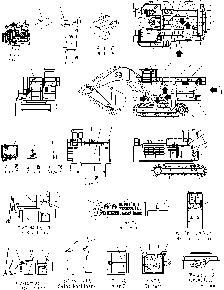 Схема запчастей Komatsu PC1800-6 - МАРКИРОВКА (АНГЛ.)(№-) МАРКИРОВКА