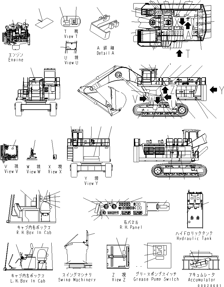 Схема запчастей Komatsu PC1800-6 - МАРКИРОВКА (РОССИЯ) (PICTORIAL)(№-) МАРКИРОВКА