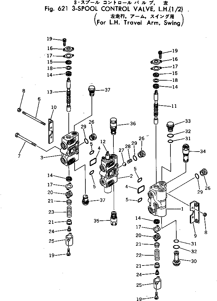 Схема запчастей Komatsu PC20-3 - 3-Х СЕКЦИОНН. КОНТРОЛЬН. КЛАПАН¤ЛЕВ.(/)(ДЛЯ ЛЕВ. ХОД¤ РУКОЯТЬ¤ ПОВОРОТН.) ГИДРАВЛИКА