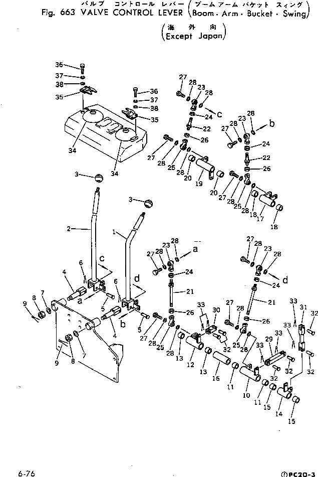 Схема запчастей Komatsu PC20-3 - КЛАПАН РЫЧАГ УПРАВЛ-Я (СТРЕЛА¤ РУКОЯТЬ¤ КОВШ¤ ПОВОРОТН.)(КРОМЕ ЯПОН.) ГИДРАВЛИКА