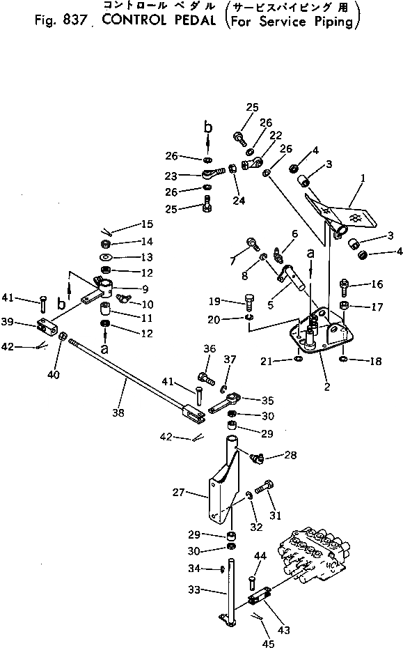 Схема запчастей Komatsu PC20-3 - ПЕДАЛЬ УПРАВЛ-Я (ДЛЯ SERVICE ТРУБЫ) ОПЦИОННЫЕ КОМПОНЕНТЫ