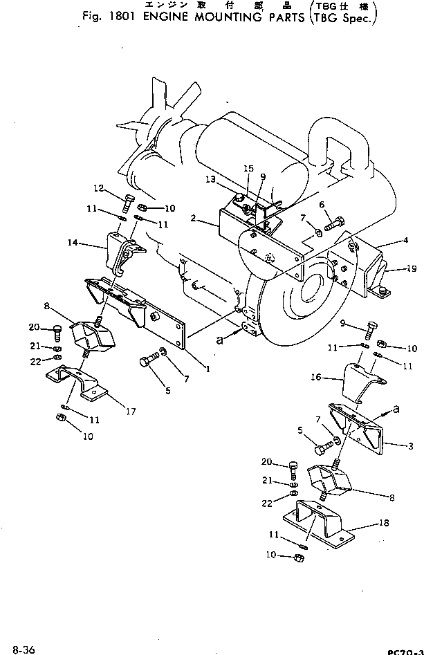 Схема запчастей Komatsu PC20-3 - КРЕПЛЕНИЕ ДВИГАТЕЛЯ (СПЕЦ-Я TBG) ОПЦИОННЫЕ КОМПОНЕНТЫ