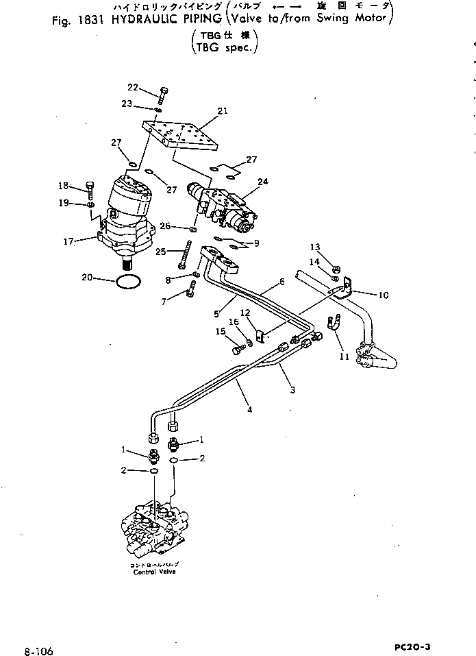 Схема запчастей Komatsu PC20-3 - ГИДРОЛИНИЯ (КЛАПАН TO/FROM МОТОР ПОВОРОТА) (СПЕЦ-Я TBG) ОПЦИОННЫЕ КОМПОНЕНТЫ