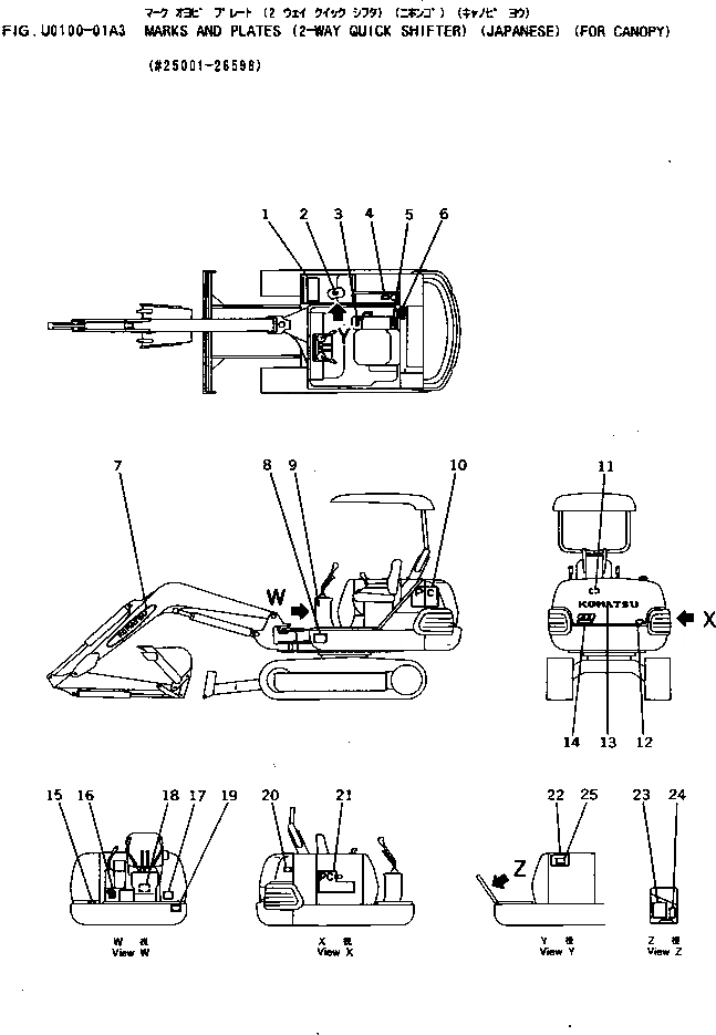 Схема запчастей Komatsu PC20-7 - МАРКИРОВКА (-WAY QUICK SHIFTER) (ЯПОН.) (ДЛЯ НАВЕСА)(№-9) МАРКИРОВКА