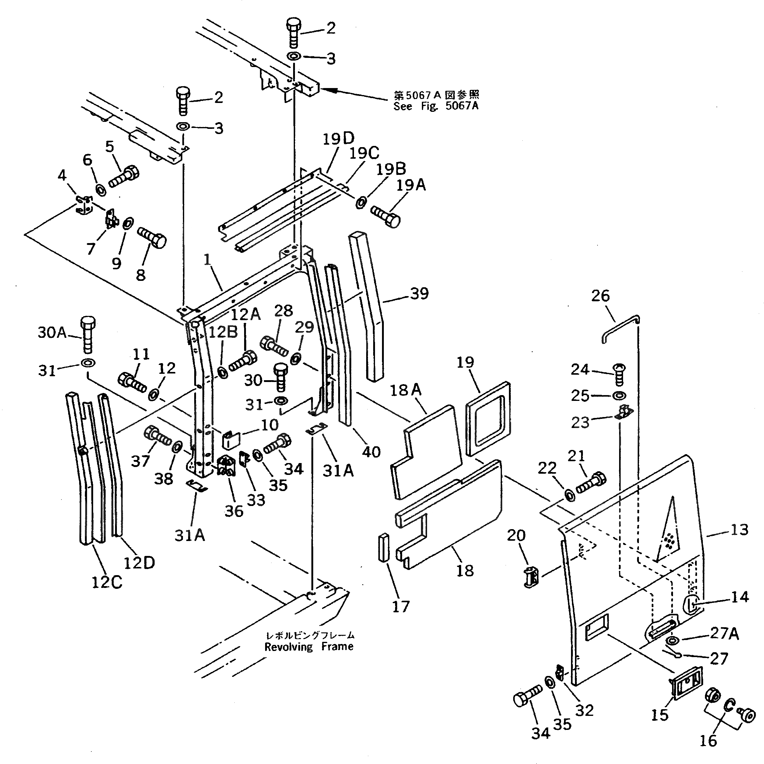 Схема запчастей Komatsu PC200-5S - ЛЕВ. COVER(№-) ЧАСТИ КОРПУСА