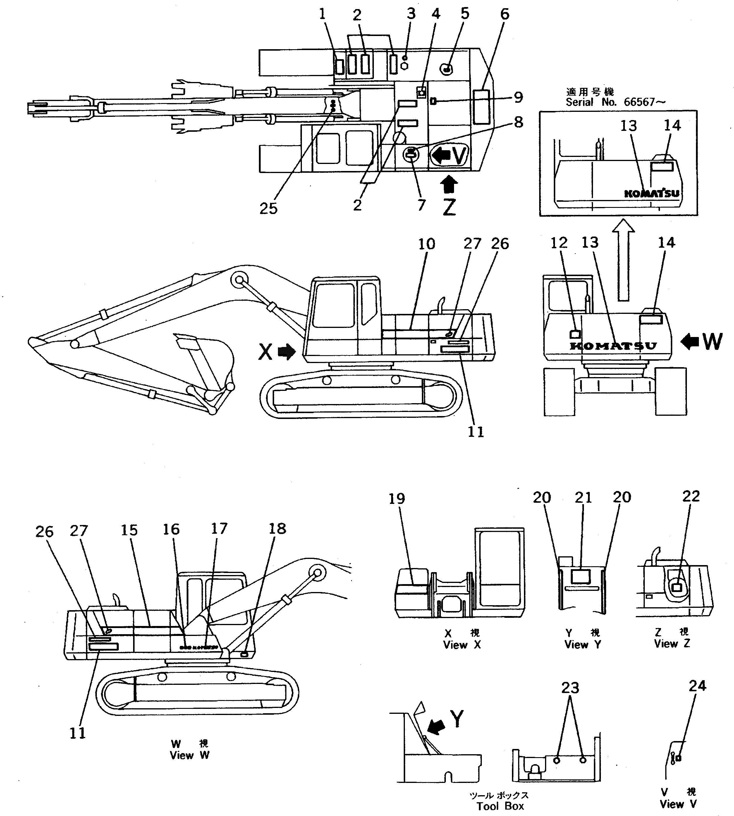 Схема запчастей Komatsu PC200-5S - МАРКИРОВКА (ШАССИ) МАРКИРОВКА¤ ИНСТРУМЕНТ И РЕМКОМПЛЕКТЫ