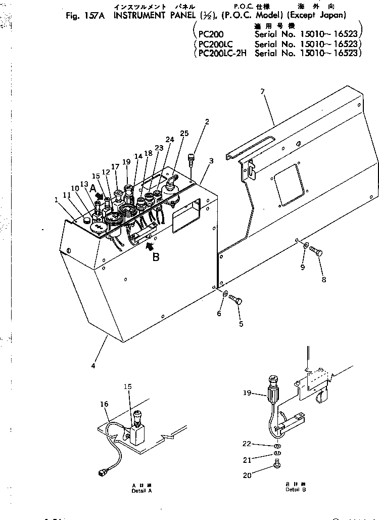 Схема запчастей Komatsu PC200-2 - ПАНЕЛЬ ПРИБОРОВ (/) (P.O.C. MODEL) (КРОМЕ ЯПОН.)(№-) КОМПОНЕНТЫ ДВИГАТЕЛЯ И ЭЛЕКТРИКА