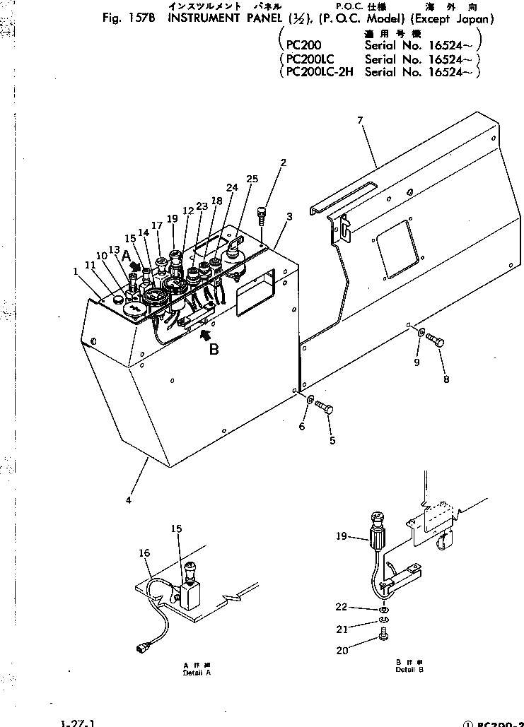 Схема запчастей Komatsu PC200-2 - ПАНЕЛЬ ПРИБОРОВ (/) (P.O.C. MODEL) (КРОМЕ ЯПОН.)(№-) КОМПОНЕНТЫ ДВИГАТЕЛЯ И ЭЛЕКТРИКА