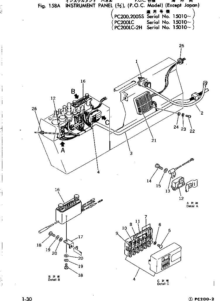 Схема запчастей Komatsu PC200-2 - ПАНЕЛЬ ПРИБОРОВ (/) (P.O.C. MODEL) (КРОМЕ ЯПОН.)(№-) КОМПОНЕНТЫ ДВИГАТЕЛЯ И ЭЛЕКТРИКА