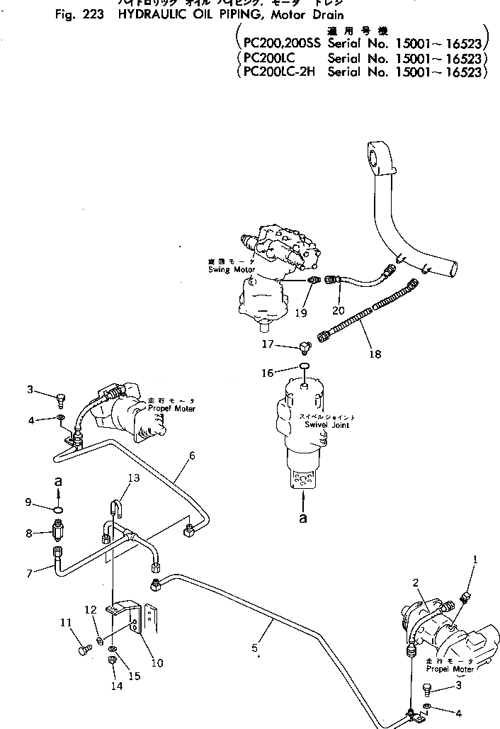 Схема запчастей Komatsu PC200-2 - ГИДРАВЛ МАСЛОПРОВОДЯЩАЯ ЛИНИЯ (МОТОР ДРЕНАЖН.)(№-) ХОД И КОНЕЧНАЯ ПЕРЕДАЧА