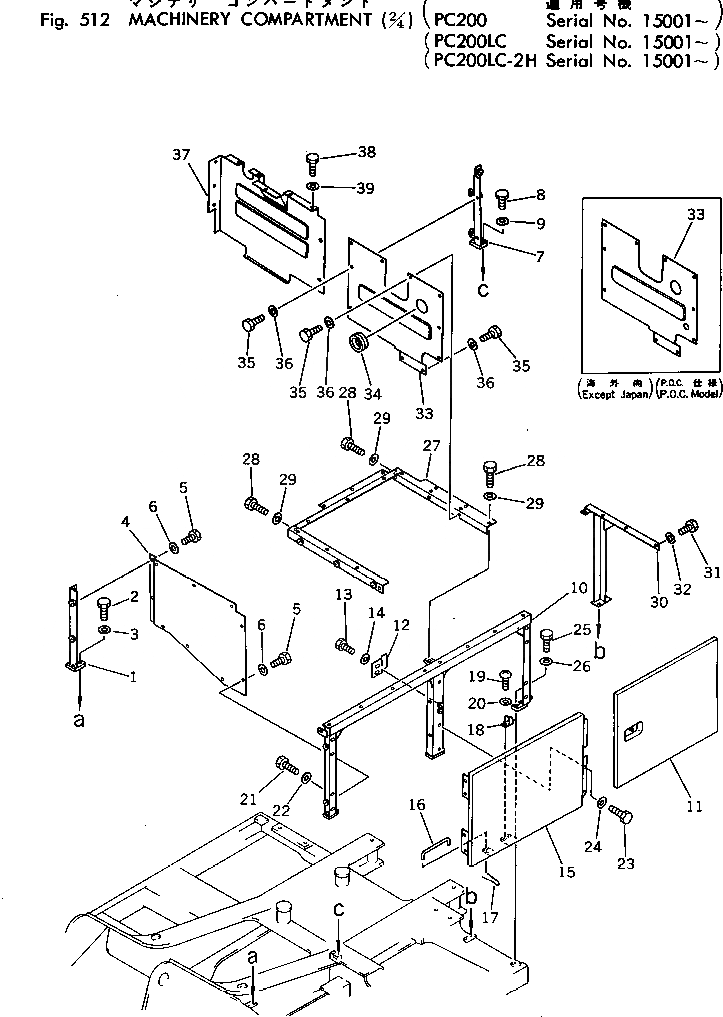 Схема запчастей Komatsu PC200-2 - MACHINERY ОБСТАНОВКА (/) (PC) ОСНОВНАЯ РАМА И КАБИНА